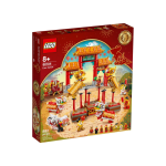 Dança do Leão (80104)