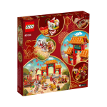 Dança do Leão (80104) - Imagem 2