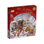 Story Of Nian (80106)