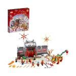 Story Of Nian (80106) - Imagem 2